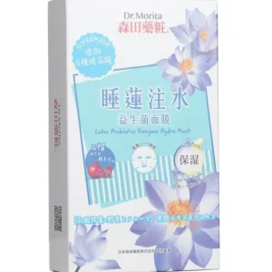 Lotus Probiotics Enzyme Hydra Mask