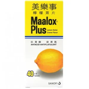 Maalox - Plus Lemon Swiss Creme Flavor 40pcs