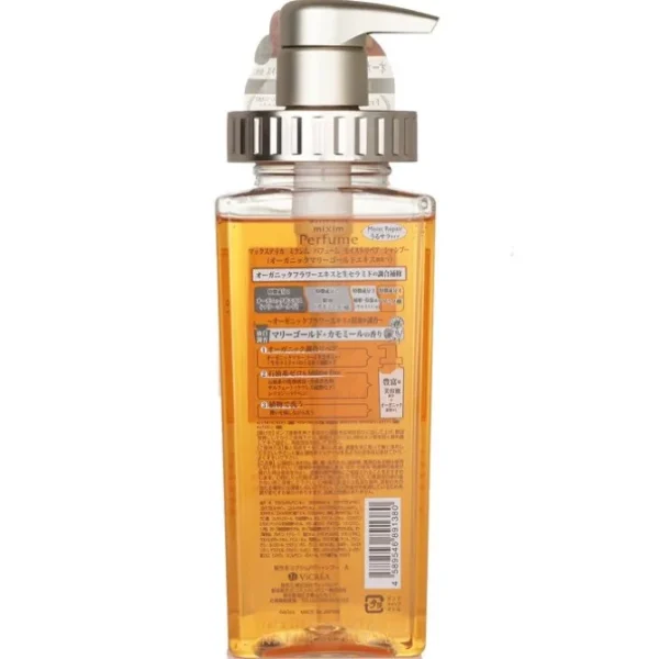 Marigold Moist Repair Shampoo