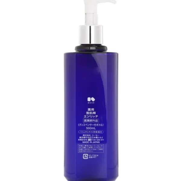 Medicated Sekkisei Enriched Lotion