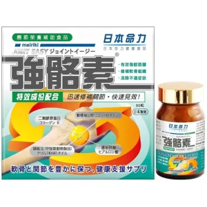 Meiriki Strong Isosin - 60 capsules