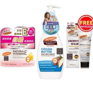 Natural Vitamin E Body Butter 200g & Cocoa Body Lotion 400ml & Free Coconut Facial Scrub (Exp: 05/2025) Combo Set