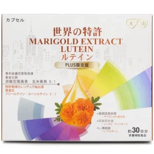 Niebieta - Marigold Extract Lutein - Plus