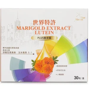 Niebieta - Marigold Extract Lutein - Plus