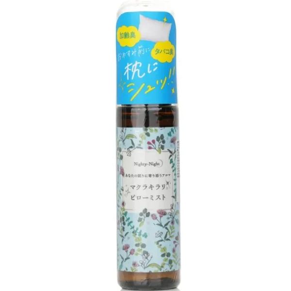 Nighty-Night Pillow Spray (Tea Tree Oil)