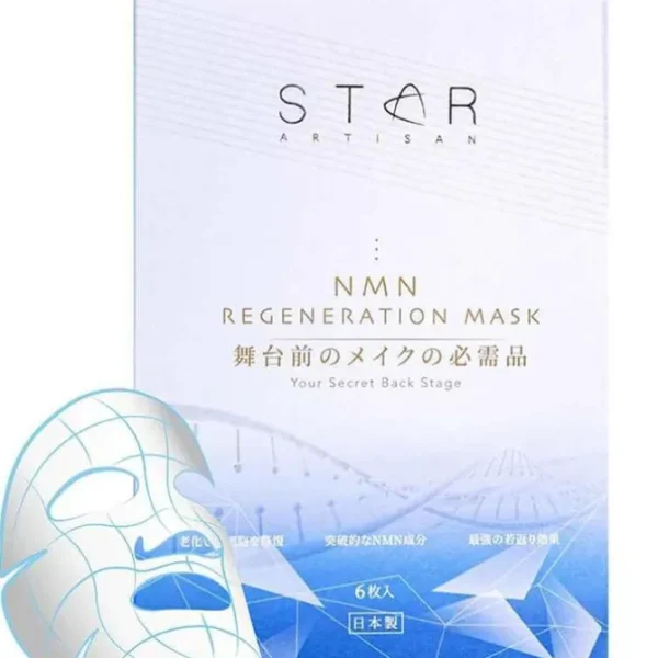 NMN anti-aging regeneration mask