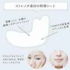 NMN Stretch Eye Sheet Mask