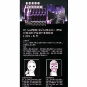 O3 Caviar Regenerating Gel Mask SW005