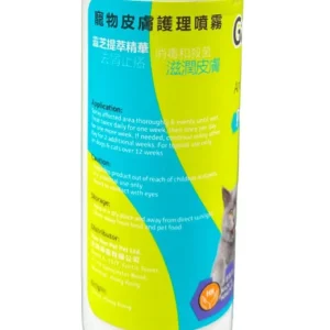 [25% off] Antiseptic Spray [Expiry date 2025.07]