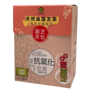 [30% off] Blood Lingzhi tea (10packs) (Best before 2025.07.13)