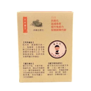[30% off] Blood Lingzhi tea (10packs) (Best before 2025.07.13)