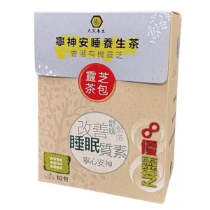 [30% off] Calming Tea (10 packs) (Best before date 2025.06.01)