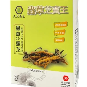 [15% off] Cordyceps CS4 Lingzhi