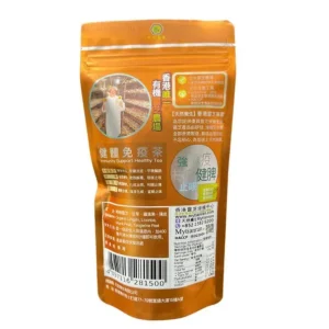 [30% off] Immunity Support Healthy Tea