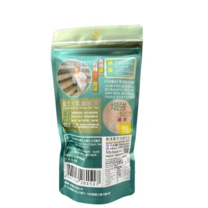 [30% off] LIngzhi Genki & Sleep Aid Tea