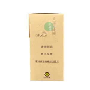 [30% off] Lingzhi green tea (10packs) (Best before 2025.07.12)