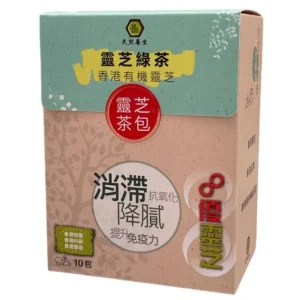 [30% off] Lingzhi green tea (10packs) (Best before 2025.07.12)