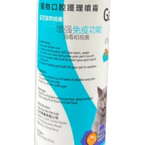 [25%off] Oral Care Spray [Expiry date 2025.07]