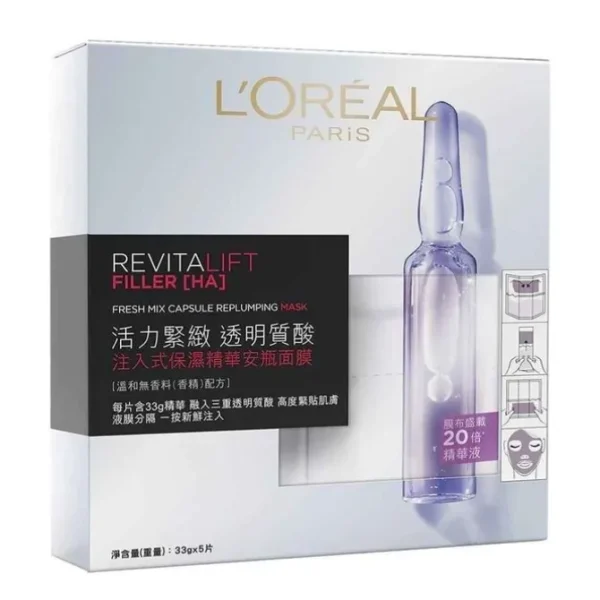 Revita Lift Filler HA Fresh Mix Capsule Replumping Mask Exp 02-2025