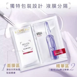 Revita Lift Filler HA Fresh Mix Capsule Replumping Mask Exp 02-2025
