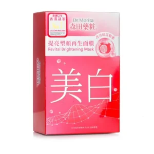 Revital Brightening Mask