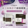 Revitalift Filler HA Mask & Youth Code Mask Set