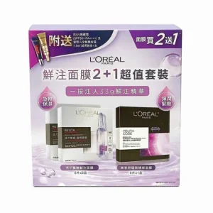 Revitalift Filler HA Mask & Youth Code Mask Set