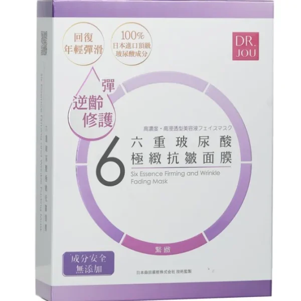 Six Essence Firming And Wrinkle Fading Mask