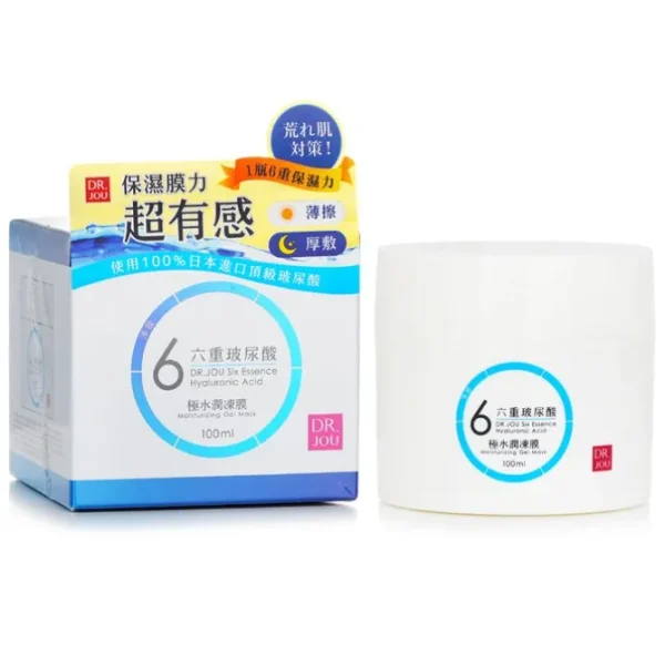 Six Essence Hyaluronic Acid Moisturizing Gel Mask