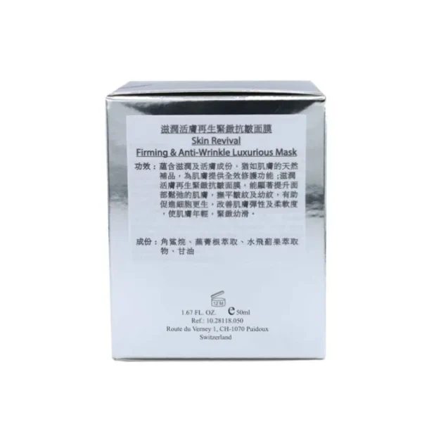 Skin Revival Firming & Anti-Wrinkle Luxurious Mask