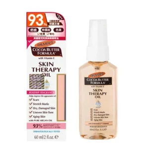 Skin Therapy Oil (Suitable for Eczema Prone Skin)