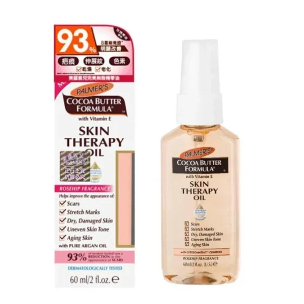 Skin Therapy Oil (Suitable for Eczema Prone Skin)