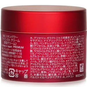 Skinpower Advanced Cream (Miniature)