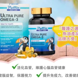 Smart Care Ultra Pure Omega-3