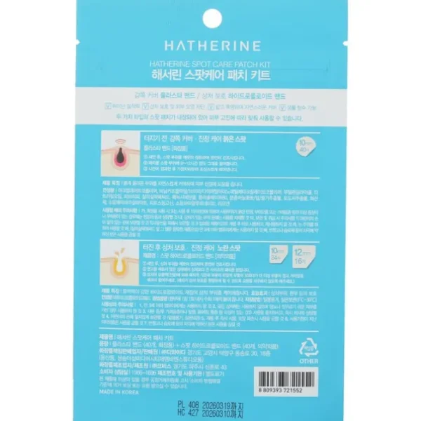 Spot Care Patch Kit