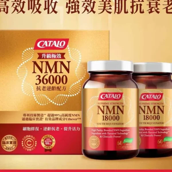 Ultra Strength NMN 36000 Youth Rejuvenator