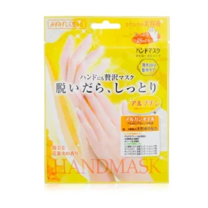 Water Feel Moisturizing Hand Mask