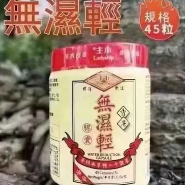 Water Reduction Capsule