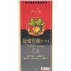 Zhongnanhai No. 1 Strongest Kidney - 120 Capsules